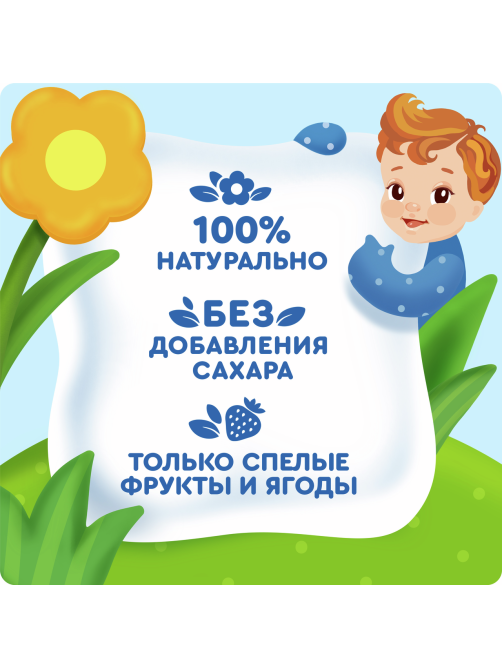 Пюре фруктовое детское Агуша Яблоко, банан, клубника и киви с 8 месяцев, 90г