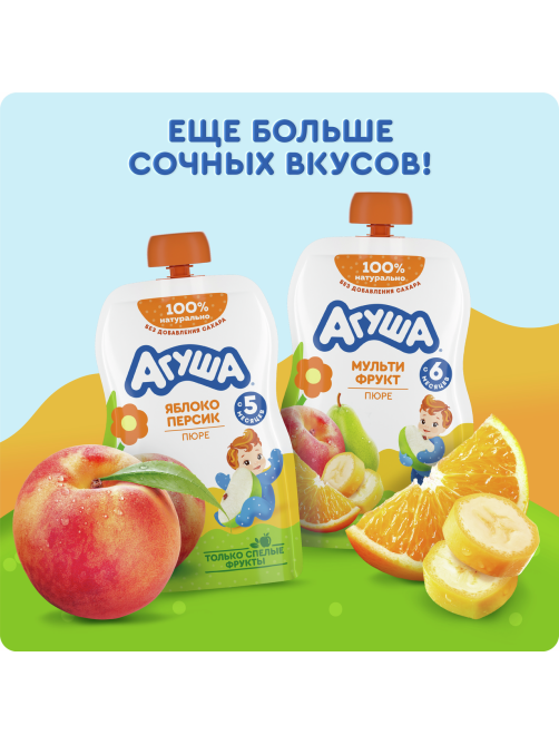 Пюре фруктовое детское Агуша Яблоко, клубника и малина с 6 месяцев, 90г х 10 шт