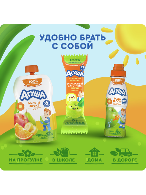Пюре фруктовое детское Агуша Мультифрукт с 6 месяцев, 90г х 10 шт