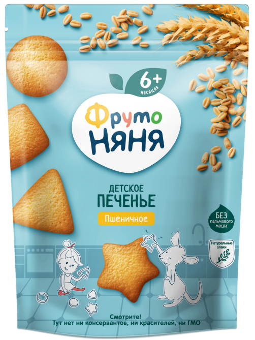 Печенье детское ФрутоНяня Пшеничное с 6 месяцев, 120г