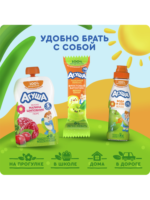 Пюре фруктовое детское Агуша Яблоко, малина и шиповник с 5 месяцев, 90г