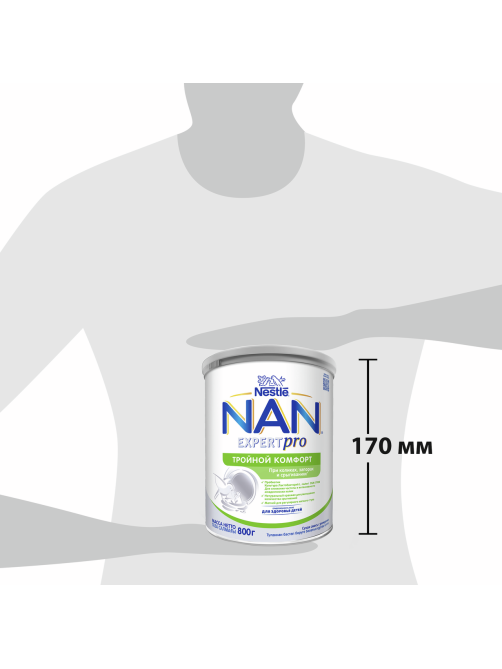 Смесь сухая NAN Expert Pro Тройной комфорт с рождения, 800г