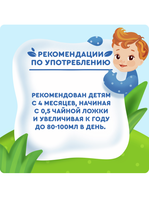 Сок детский Агуша Яблоко с 4 месяцев, 200мл