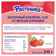 Коктейль молочный детский Растишка Клубника 2% с 3 лет, 210г