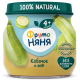 Пюре овощное детское ФрутоНяня Кабачок с 4 месяцев, 80г