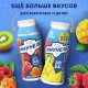 Напиток кисломолочный детский Имунеле For Kids Малиновый пломбир 1.5% с 3 лет, 100г