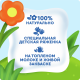 Ряженка детская Агуша Клубника 2.9% с 12 месяцев, 180г