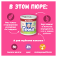 Пюре мясное детское Тема Цыпленок с 6 месяцев, 90г