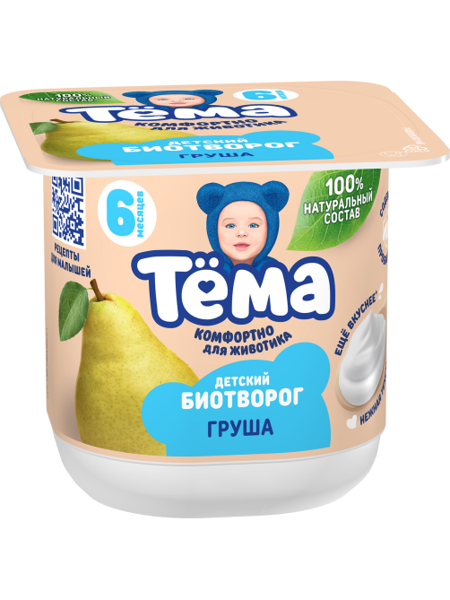 Биотворог детский Тема Груша 4% с 6 месяцев, 95г