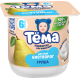 Биотворог детский Тема Груша 4% с 6 месяцев, 95г
