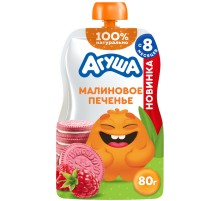 Пюре детское Агуша Малиновое печенье, 80г
