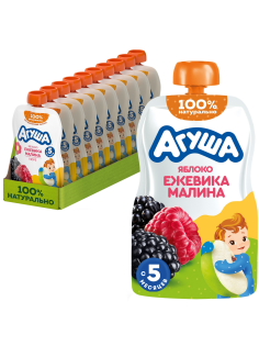 Пюре фруктовое детское Агуша Яблоко, ежевика и малина с 5 месяцев, 90г х 10 шт