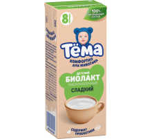 Биолакт детский Тема Сладкий 3.2% с 8 месяцев, 208г