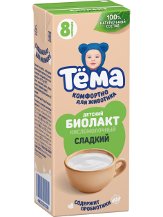Биолакт детский Тема Сладкий 3.2% с 8 месяцев, 208г