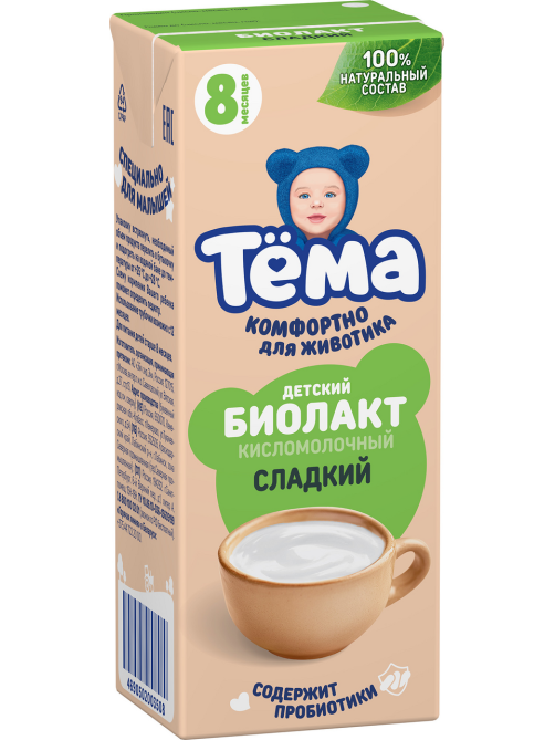 Биолакт детский Тема Сладкий 3.2% с 8 месяцев, 208г