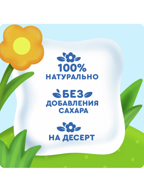 Пюре детское Агуша Грушевый, 80г