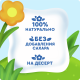 Пюре детское Агуша Грушевый, 80г