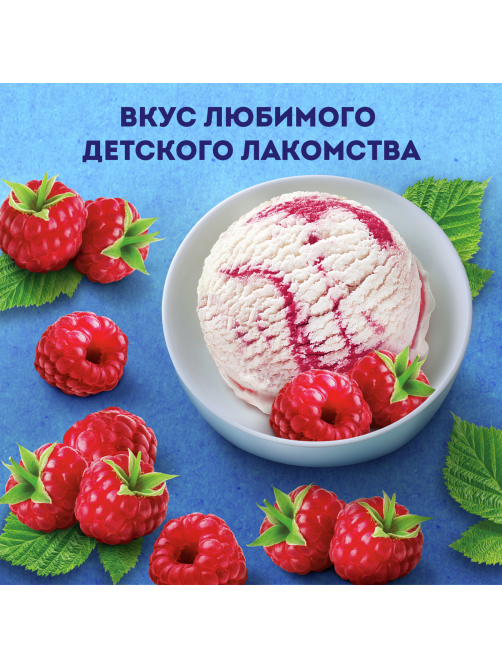 Напиток кисломолочный детский Имунеле For Kids Малиновый пломбир 1.5% с 3 лет, 100г
