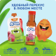 Пюре детское Агуша Малиновое печенье, 80г