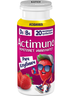 Напиток кисломолочный детский Actimuno Kids Клубника 1.5% с 3 лет, 95г