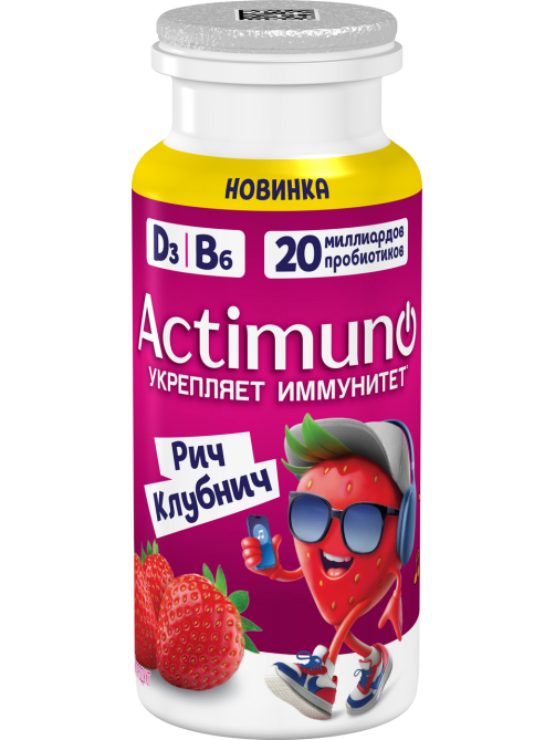 Напиток кисломолочный детский Actimuno Kids Клубника 1.5% с 3 лет, 95г