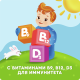 Каша молочная детская Агуша Злаковая Черника, малина и яблоко 2.7% с 6 месяцев, 200мл