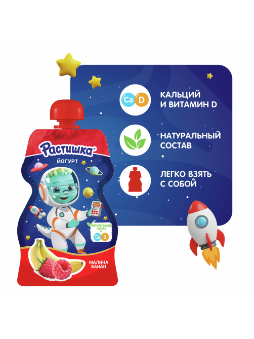Йогурт детский Растишка Малина и банан 2.6% с 3 лет, 70г