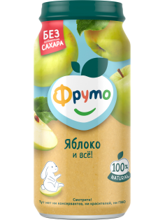 Пюре фруктовое детское Фруто Яблоко с 4 месяцев, 250г