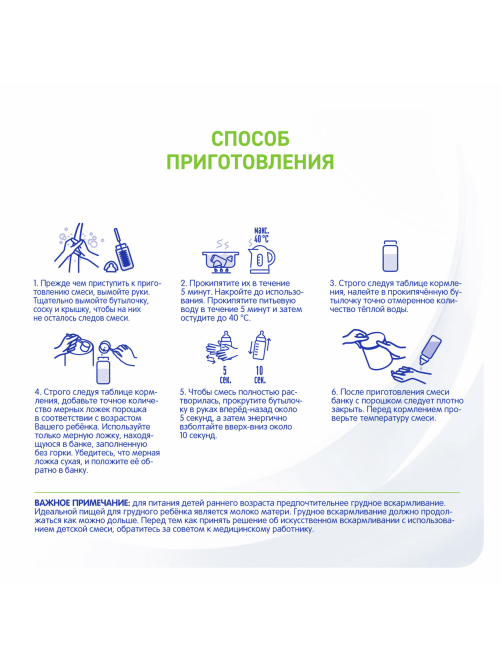 Смесь сухая NAN Expert Pro Тройной комфорт с рождения, 800г