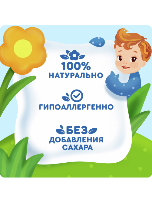 Сок детский Агуша Яблоко с 4 месяцев, 200мл