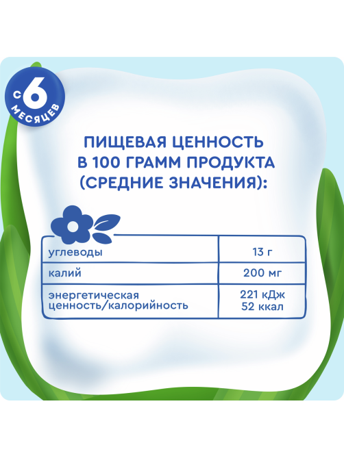 Пюре фруктовое детское Агуша Яблоко, банан и печенье с 6 месяцев, 90г