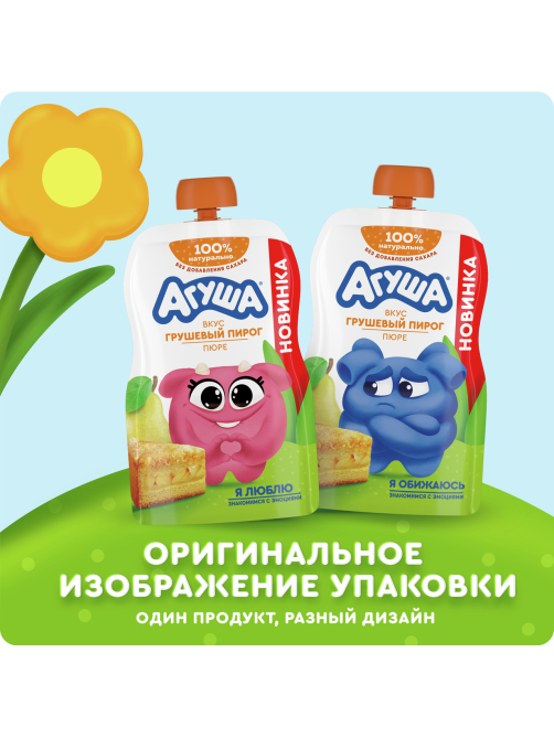 Пюре детское Агуша Грушевый, 80г