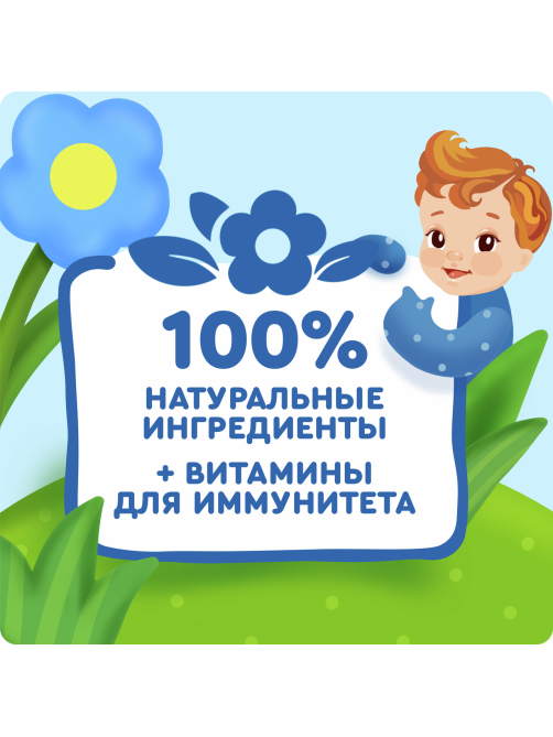 Каша молочная детская Агуша Рисовая Клубника, земляника и яблоко 2.7% с 6 месяцев, 200мл