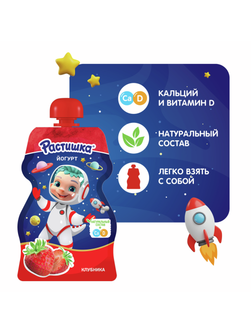Йогурт детский Растишка Клубника 2.6% с 3 лет, 70г