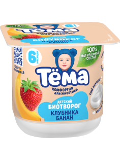 Биотворог детский Тема Клубника и банан 4% с 6 месяцев, 95г