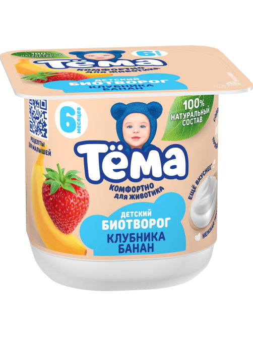 Биотворог детский Тема Клубника и банан 4% с 6 месяцев, 95г