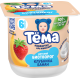 Биотворог детский Тема Клубника и банан 4% с 6 месяцев, 95г