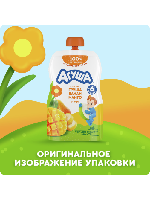 Пюре фруктовое детское Агуша Яблоко, груша, банан и манго с 6 месяцев, 90гх 10 шт