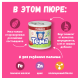 Пюре мясное детское Тема Говядина с 6 месяцев, 90г