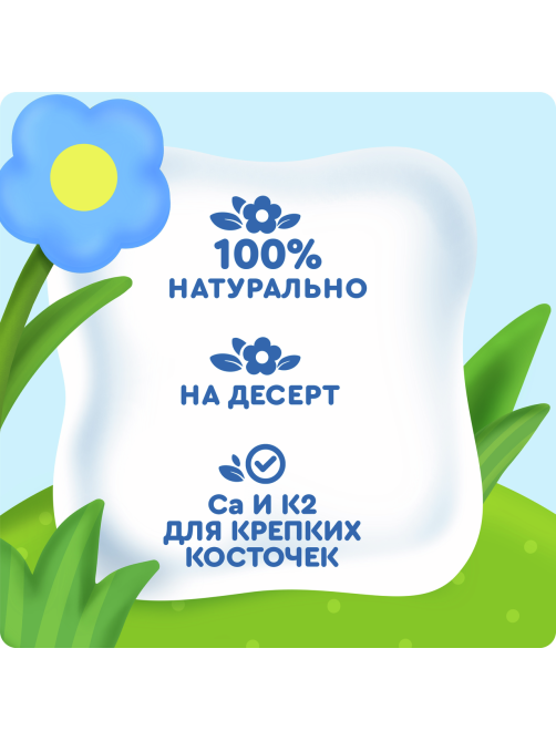 Творог Агуша малиновый 3.9%, 100г