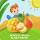 Пюре фруктовое детское Агуша Яблоко, груша, банан и манго с 6 месяцев, 90гх 10 шт