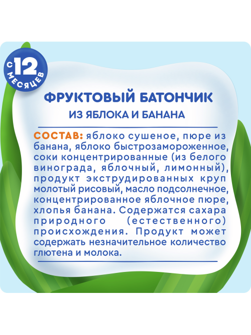 Батончик фруктовый детский Агуша Яблоко и банан с 12 месяцев, 15г