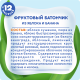 Батончик фруктовый детский Агуша Яблоко и банан с 12 месяцев, 15г