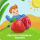Пюре фруктовое детское Агуша Яблоко, клубника и малина с 6 месяцев, 90г х 10 шт