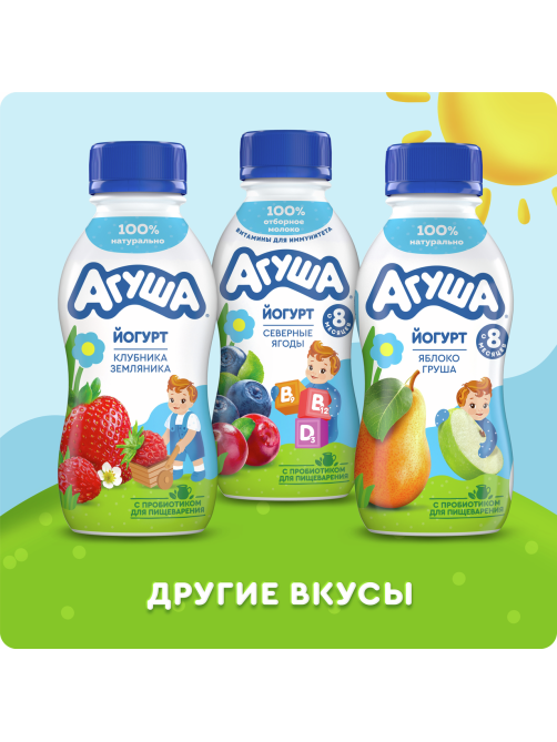 Йогурт питьевой детский Агуша Клубника и банан 2.7% с 8 месяцев, 180г