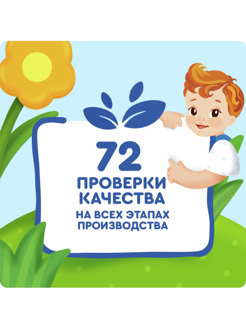 Батончик фруктово-злаковый детский Агуша Яблоко, клубника и злаки с 12 месяцев, 15г