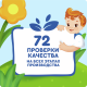 Батончик фруктово-злаковый детский Агуша Яблоко, клубника и злаки с 12 месяцев, 15г