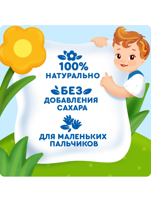Пастилки фруктовые детские Агуша Яблоко, черника и малина с 12 месяцев, 12г