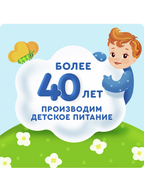 Сок детский Агуша детский Яблоко и вишня с 5 месяцев, 200мл