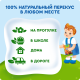 Пастилки фруктовые детские Агуша Яблоко, черника и малина с 12 месяцев, 12г